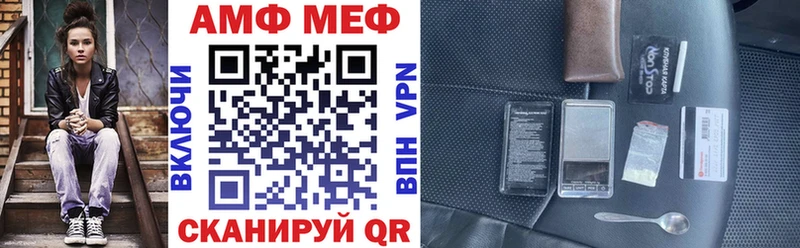 МЕГА зеркало Звенигово АМФЕТАМИН Розовый