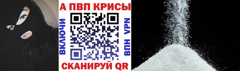 A PVP VHQ  Звенигово 