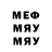 Метамфетамин пудра Lusi pet