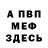 ГАШ хэш Zack P