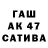 ТГК вейп Andrei Czirjek