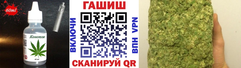 Еда ТГК марихуана  Звенигово 