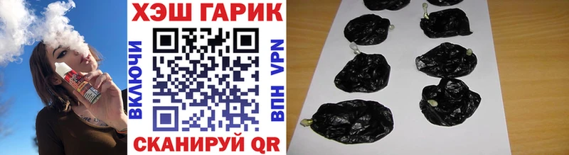 купить  цена  Звенигово  ГАШ хэш 