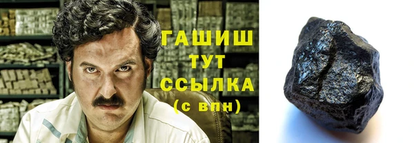 мяу мяу мука Заводоуковск