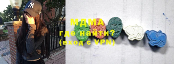мяу мяу мука Заводоуковск