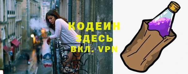 Альфа ПВП Заволжск