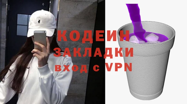 мяу мяу мука Заводоуковск