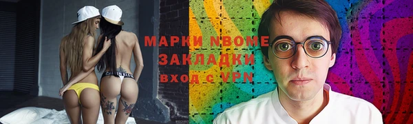мяу мяу мука Заводоуковск