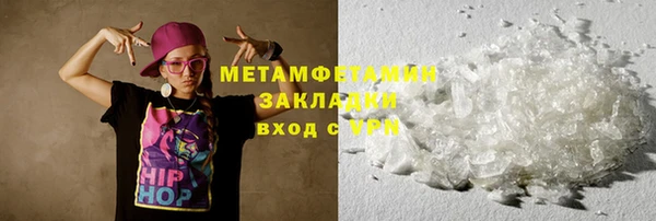 прущая мука Заволжье