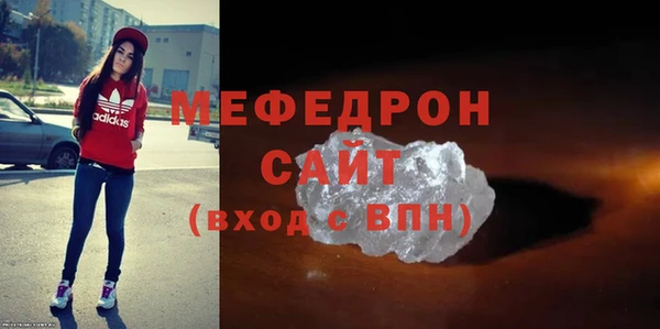 прущая мука Заволжье