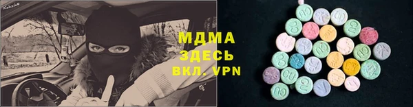 прущая мука Заволжье