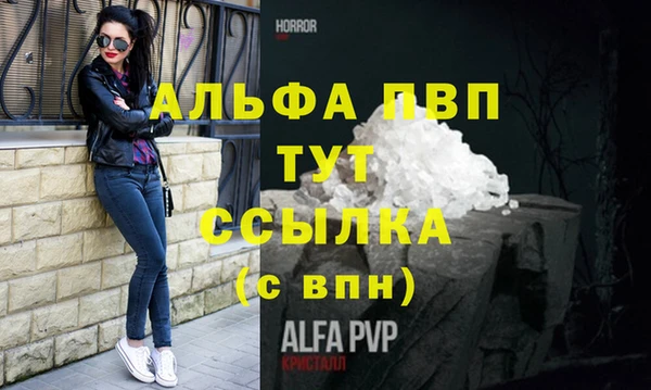 Альфа ПВП Заволжск