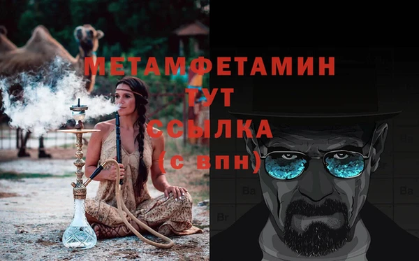 мяу мяу мука Заводоуковск