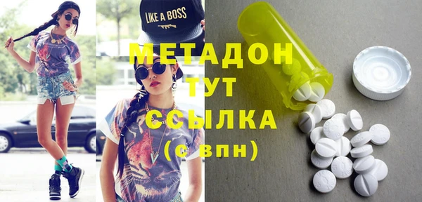 синтетический гашиш Елизово