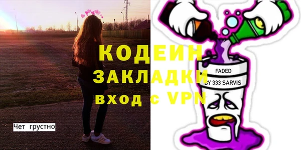 прущая мука Заволжье