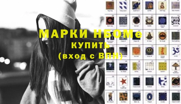 прущая мука Заволжье