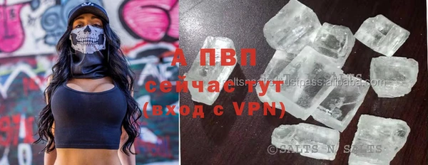 синтетический гашиш Елизово
