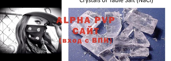Альфа ПВП Заволжск