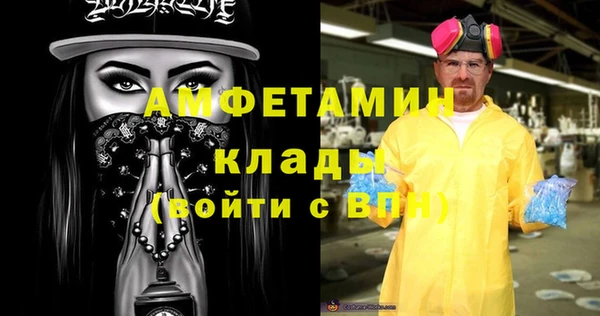 соль курить ск Ельня