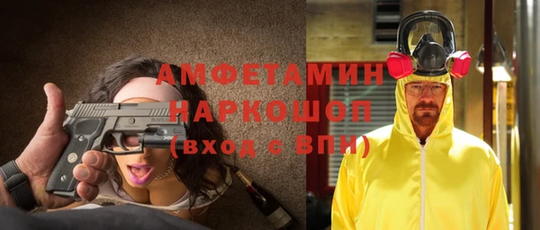 прущая мука Заволжье