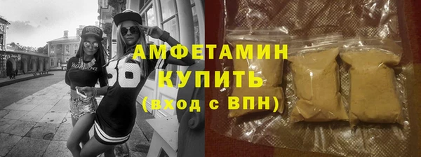 мяу мяу мука Заводоуковск