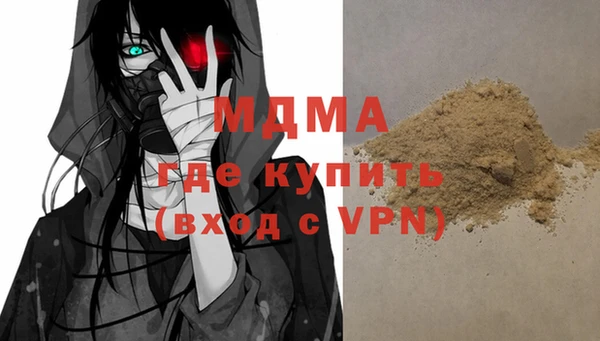 мяу мяу мука Заводоуковск