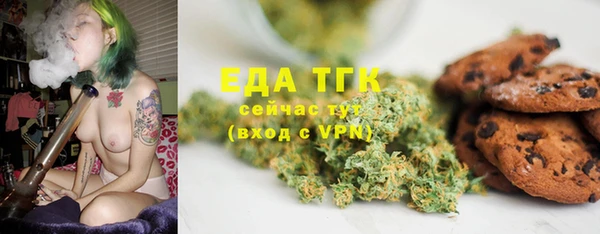 прущая мука Заволжье