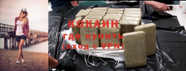 Альфа ПВП Заволжск