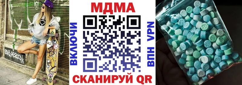 дарнет шоп  Звенигово  MDMA Molly 