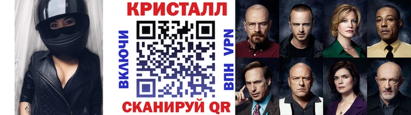 Метамфетамин мет Звенигово