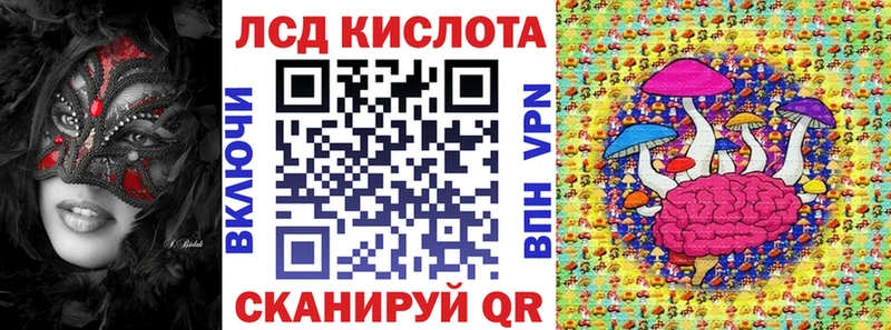 Наркотические марки 1,8мг Звенигово