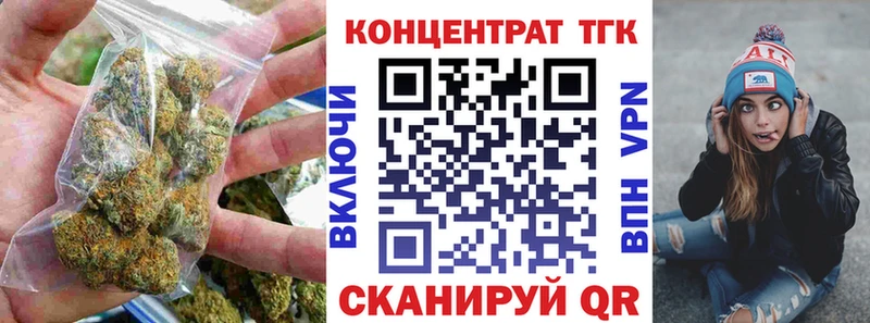 Дистиллят ТГК гашишное масло  сколько стоит  Звенигово 