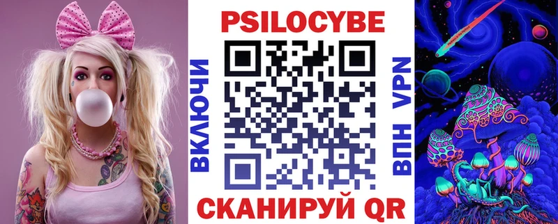 Галлюциногенные грибы Cubensis  Звенигово 